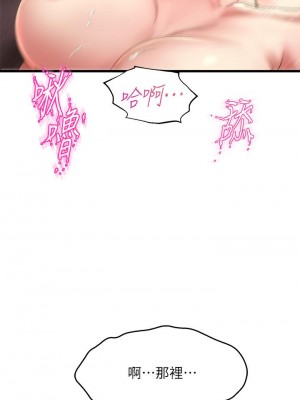 舞蹈系學姊們 11-12話_11_09
