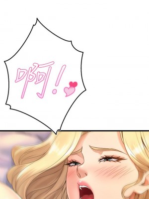 舞蹈系學姊們 11-12話_11_11