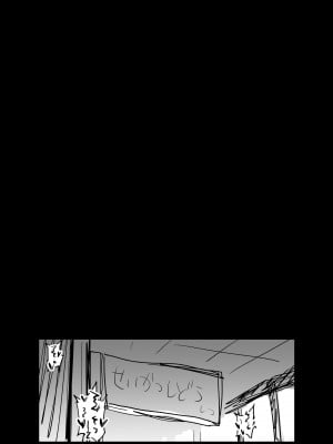 [アヘ丸] 朝の服装検査_11