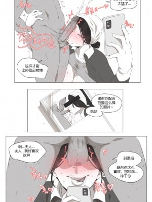 [Ooyun]The Cleaning Lady_07