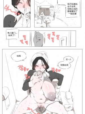 [Ooyun]The Cleaning Lady_04