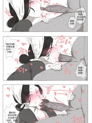 [Ooyun]The Cleaning Lady_18