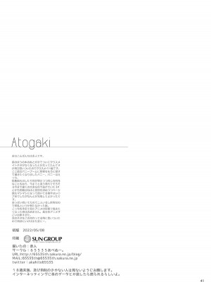 [65535あべぬー。 (赤人)] えっちなバニーのお店に来たらクラスメイトの姉妹が出てきた話 [中国翻訳] [DL版]_40