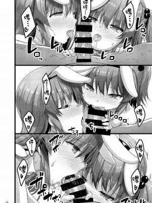 [65535あべぬー。 (赤人)] えっちなバニーのお店に来たらクラスメイトの姉妹が出てきた話 [中国翻訳] [DL版]_25