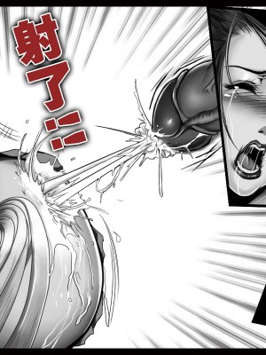 特殊家政3_17