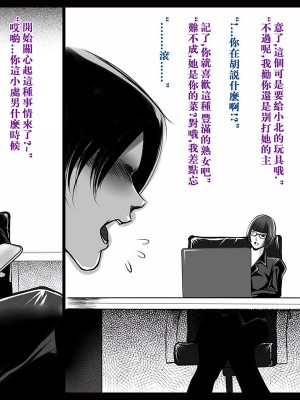 特殊家政3_08