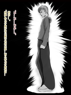 特殊家政3_24
