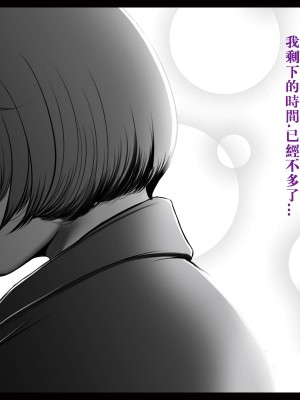 特殊家政3_38