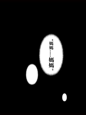 特殊家政3_23