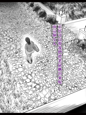 特殊家政3_40