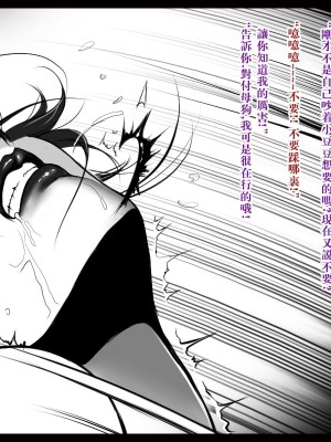 特殊家政3_34