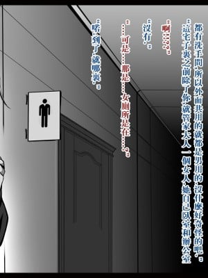 特殊家政3_12