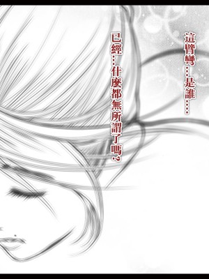 特殊家政3_21