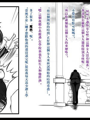 特殊家政3_39