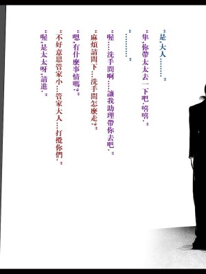 特殊家政3_10