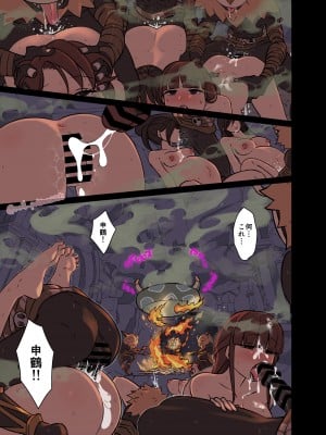[毒猫ノイル] 泥酔した申鶴に悪いことをする話 (原神)_10