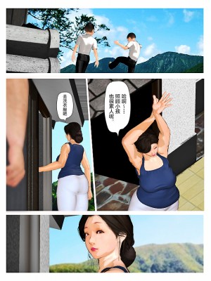 [きるきん] 今日の美沙子さん 2019：1-4_0034