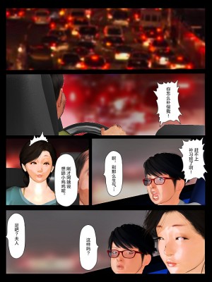 [きるきん] 今日の美沙子さん 2019-OutStory 1-2_0076