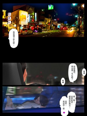[きるきん] 今日の美沙子さん 2019-OutStory 1-2_0079