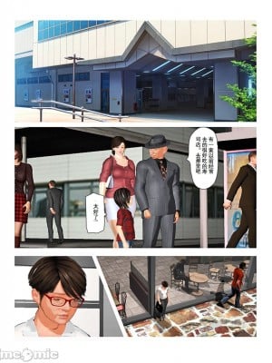 [きるきん] 今日の美沙子さん 2019-OutStory 1-2_0172