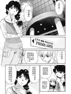 [ふうたまろ] 煽情的家族_150