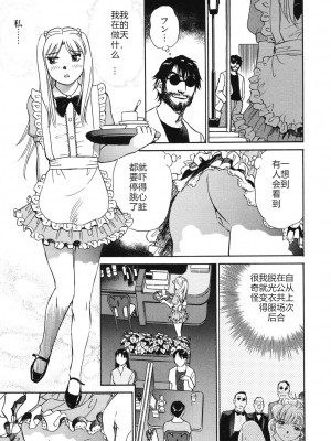 [ふうたまろ] 煽情的家族_108