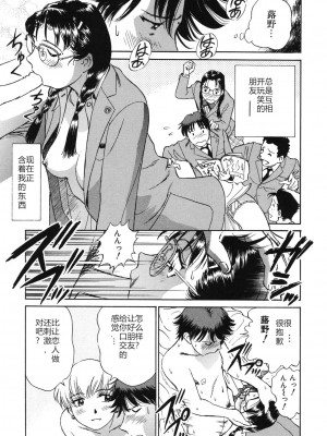[ふうたまろ] 煽情的家族_042