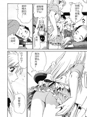 [ふうたまろ] 煽情的家族_107