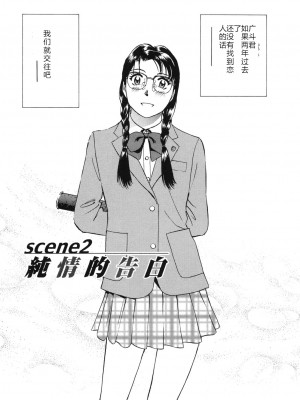[ふうたまろ] 煽情的家族_030