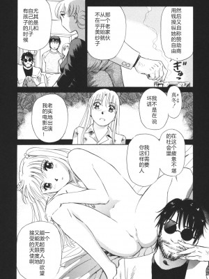[ふうたまろ] 煽情的家族_153