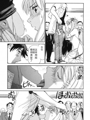 [ふうたまろ] 煽情的家族_084