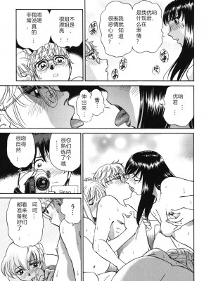 [ふうたまろ] 煽情的家族_140