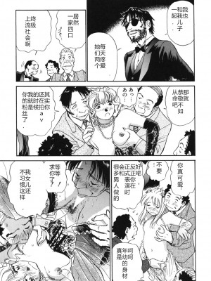 [ふうたまろ] 煽情的家族_074