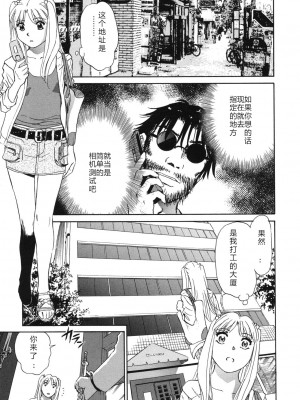 [ふうたまろ] 煽情的家族_156