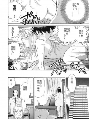 [ふうたまろ] 煽情的家族_205