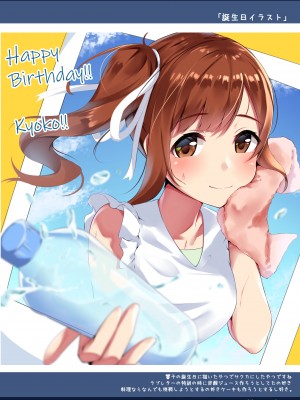 [いぐら丼EX (いぐくん)] デルタアタック!! (アイドルマスター シンデレラガールズ) [DL版]_05