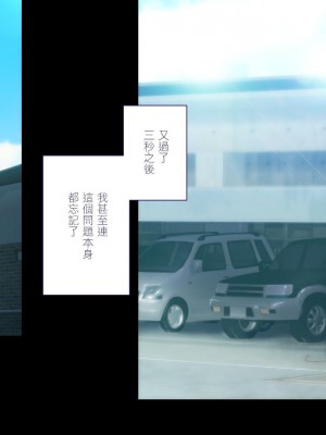 [ぱぱいや・みるく (じゅでぃす)] まおなほ～前編～ 魔王をめざす義弟が俺の生オナホになったワケ - 後篇 [中国語]_0849