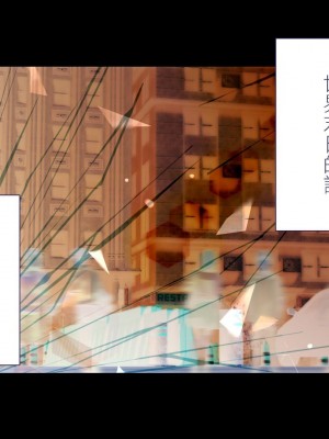 [ぱぱいや・みるく (じゅでぃす)] まおなほ～前編～ 魔王をめざす義弟が俺の生オナホになったワケ - 後篇 [中国語]_0850