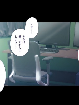 [ぱぱいや・みるく (じゅでぃす)] まおなほ～前編～ 魔王をめざす義弟が俺の生オナホになったワケ - 後篇 [中国語]_1021