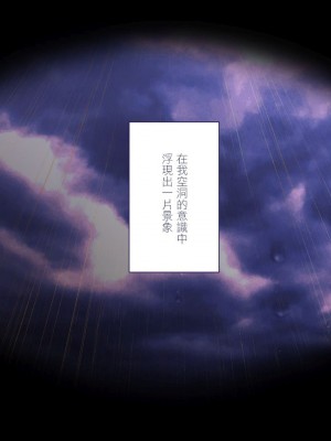 [ぱぱいや・みるく (じゅでぃす)] まおなほ～前編～ 魔王をめざす義弟が俺の生オナホになったワケ - 後篇 [中国語]_0792