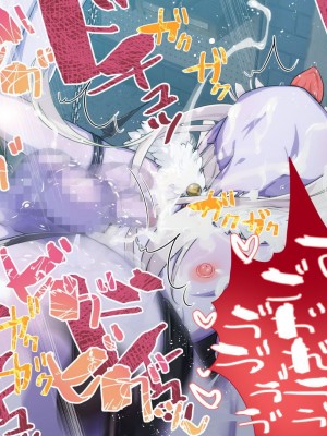 [ぱぱいや・みるく (じゅでぃす)] まおなほ～前編～ 魔王をめざす義弟が俺の生オナホになったワケ - 後篇 [中国語]_0919