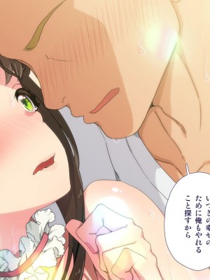 [ぱぱいや・みるく (じゅでぃす)] まおなほ～前編～ 魔王をめざす義弟が俺の生オナホになったワケ - 後篇 [中国語]_1003