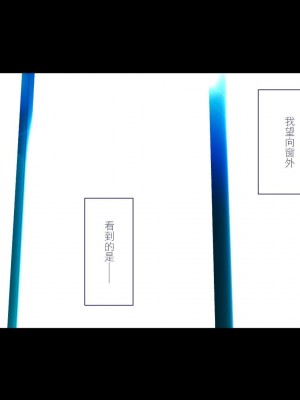 [ぱぱいや・みるく (じゅでぃす)] まおなほ～前編～ 魔王をめざす義弟が俺の生オナホになったワケ - 後篇 [中国語]_0831