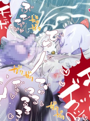 [ぱぱいや・みるく (じゅでぃす)] まおなほ～前編～ 魔王をめざす義弟が俺の生オナホになったワケ - 後篇 [中国語]_0924