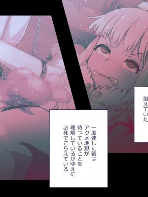 [ぱぱいや・みるく (じゅでぃす)] まおなほ～前編～ 魔王をめざす義弟が俺の生オナホになったワケ - 後篇 [中国語]_0901