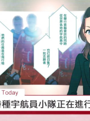 [ぱぱいや・みるく (じゅでぃす)] まおなほ～前編～ 魔王をめざす義弟が俺の生オナホになったワケ - 後篇 [中国語]_0852