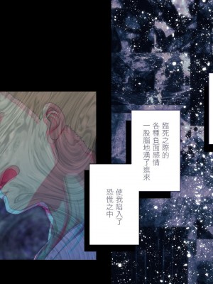 [ぱぱいや・みるく (じゅでぃす)] まおなほ～前編～ 魔王をめざす義弟が俺の生オナホになったワケ - 後篇 [中国語]_0811