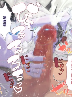 [ぱぱいや・みるく (じゅでぃす)] まおなほ～前編～ 魔王をめざす義弟が俺の生オナホになったワケ - 後篇 [中国語]_0780