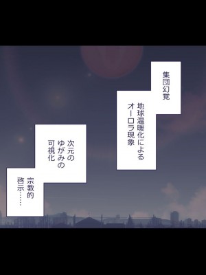 [ぱぱいや・みるく (じゅでぃす)] まおなほ～前編～ 魔王をめざす義弟が俺の生オナホになったワケ - 後篇 [中国語]_0973