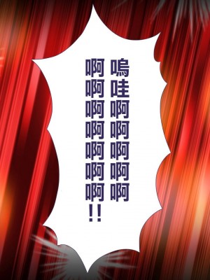 [ぱぱいや・みるく (じゅでぃす)] まおなほ～前編～ 魔王をめざす義弟が俺の生オナホになったワケ - 後篇 [中国語]_0809